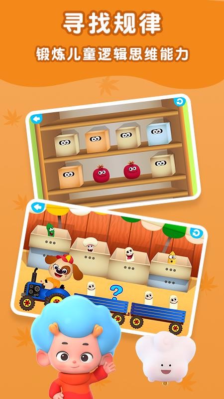 �߲�ר��2�ֻ�apk��װ������ v2.2