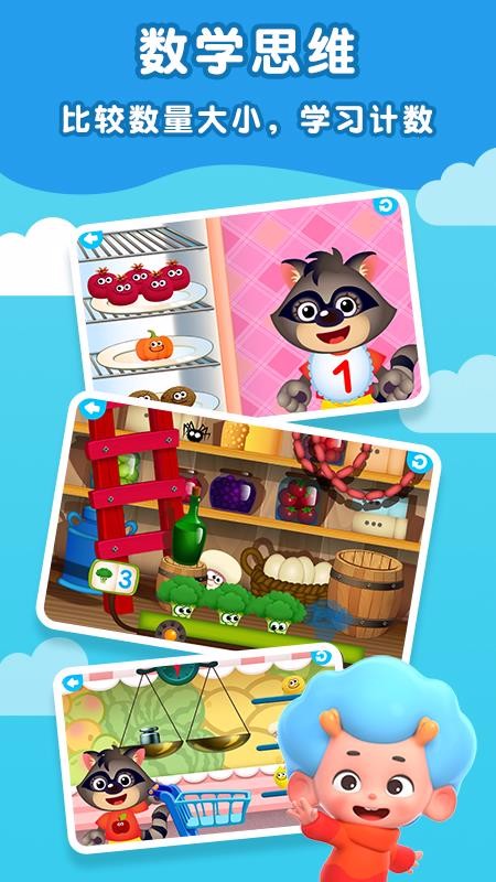 �߲�ר��2�ֻ�apk��װ������ v2.2