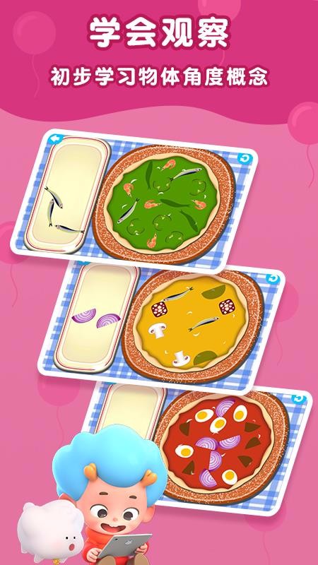 �߲�ר��2�ֻ�apk��װ������ v2.2