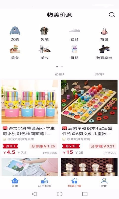 ��ϲ�����°�������� v3.1.22