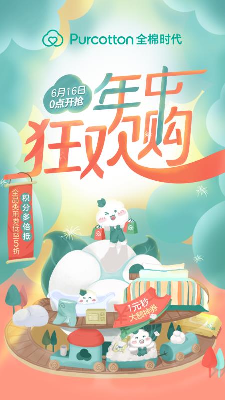 ȫ��ʱ�����°�������� v4.0.1