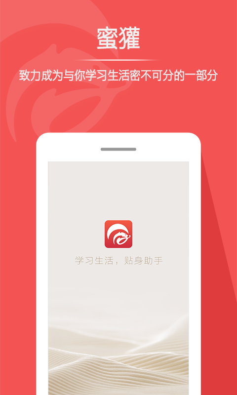 ����ֻ�apk��װ������ v1.0.29