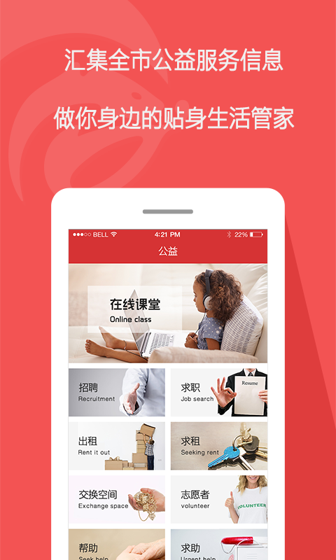 ����ֻ�apk��װ������ v1.0.29