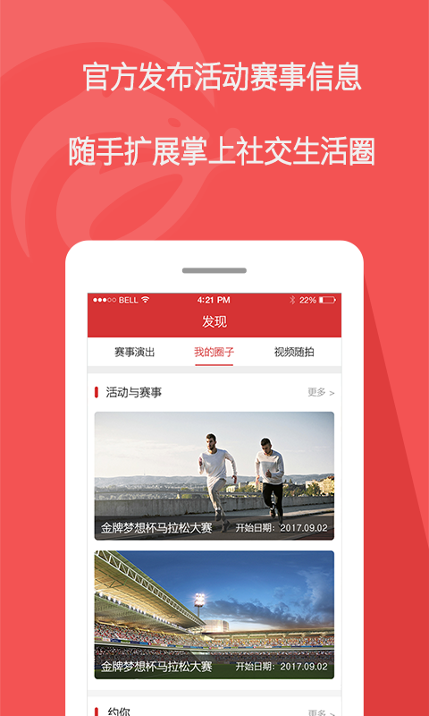 ����ֻ�apk��װ������ v1.0.29