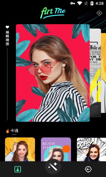 ArtMe��׿������ v3.3