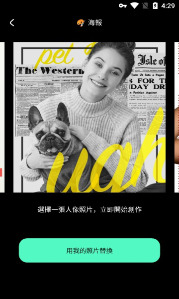 ArtMe��׿������ v3.3