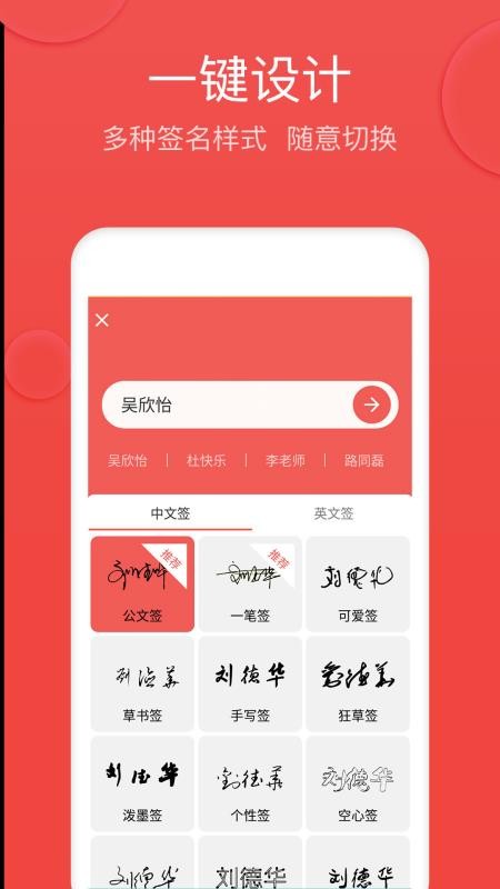 V5����ǩ���ֻ�apk��װ������ v1.8.7