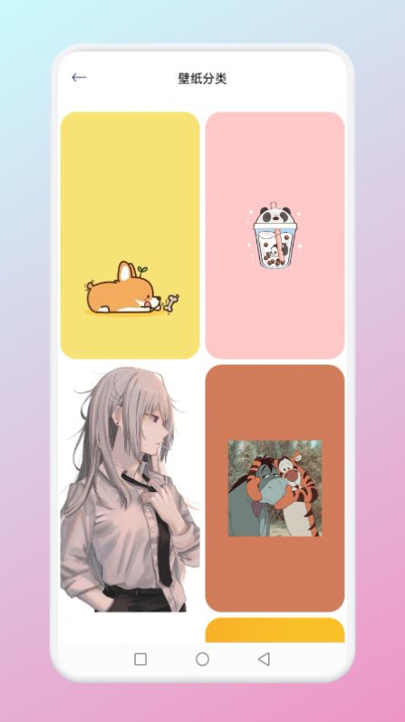 ��ͨwallpaper��׿������ v1.1