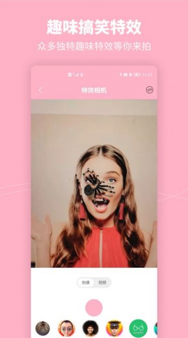 Ԫ����ױ�����׿������ v1.0