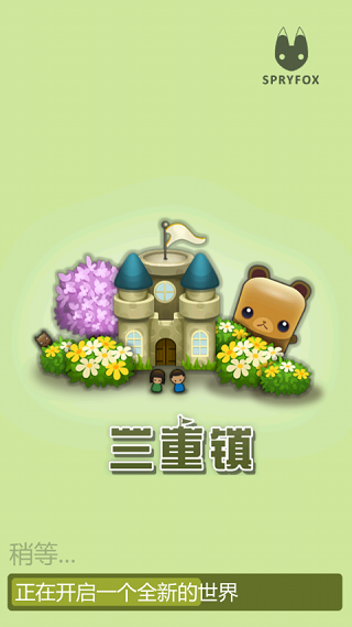 ���������°�׿������� v1.90.6