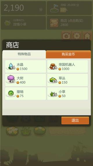 ���������°�׿������� v1.90.6