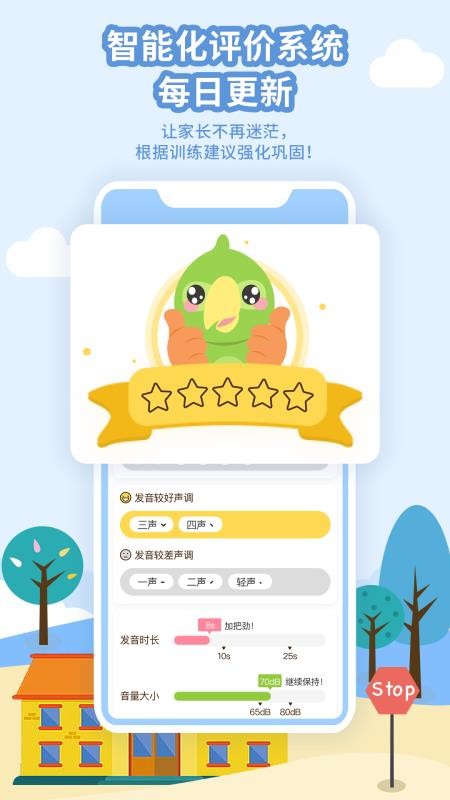 ����ѧ˵���ҳ����ֻ�apk��װ������ v3.3.0