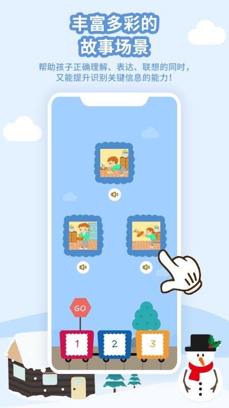 ����ѧ˵���ҳ����ֻ�apk��װ������ v3.3.0