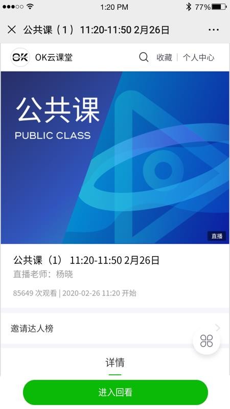 OKѧ���ֻ�apk��װ������ v2.0.0