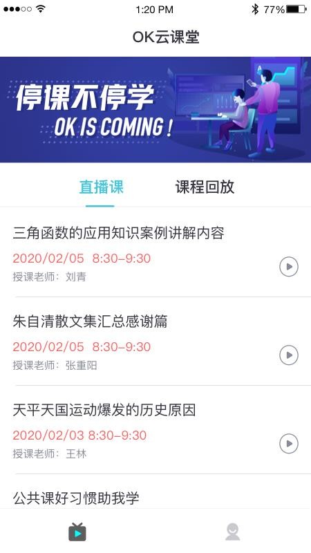 OKѧ���ֻ�apk��װ������ v2.0.0