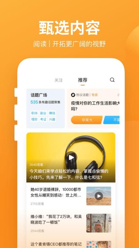 �н������ֻ�apk��װ������ v3.6.0.0