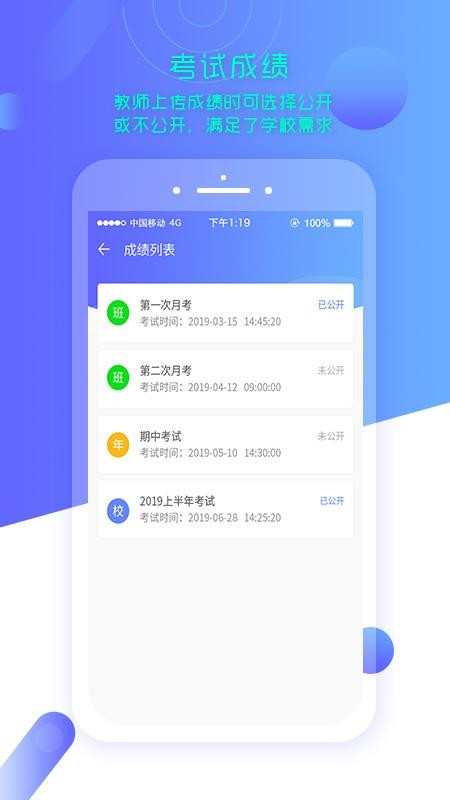 �����ǻ�У԰��ʦ�����°�������� v1.5.7