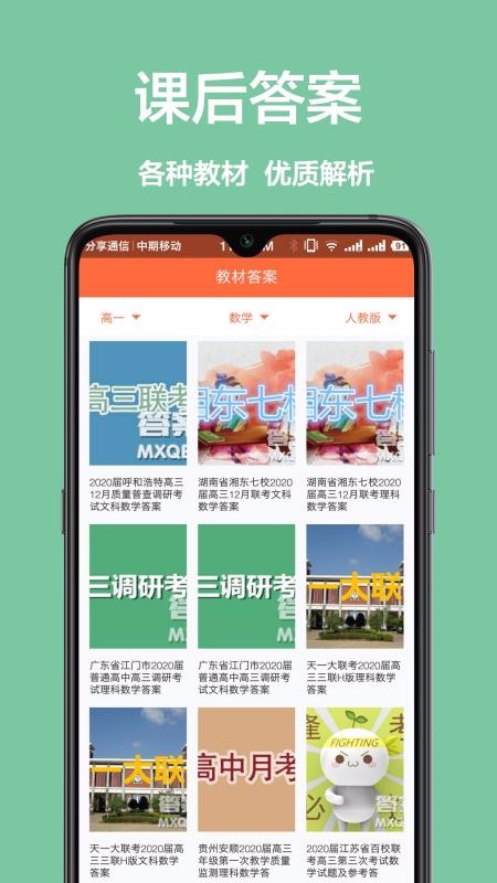 ����ҵ�ֻ�apk��װ������ v1.0.2