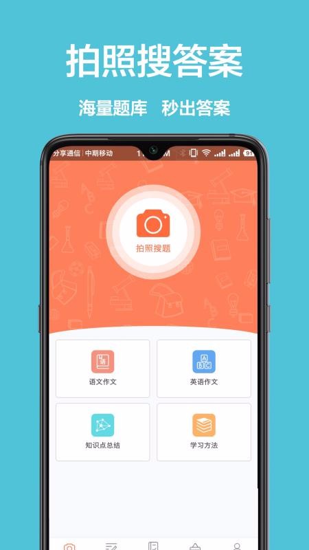 ����ҵ�ֻ�apk��װ������ v1.0.2