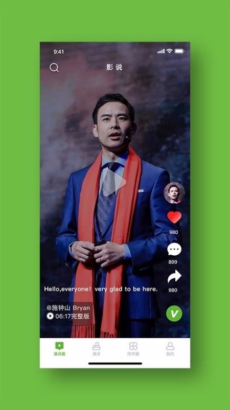 Ӱ˵�����°�������ص�ַ v2.4.7