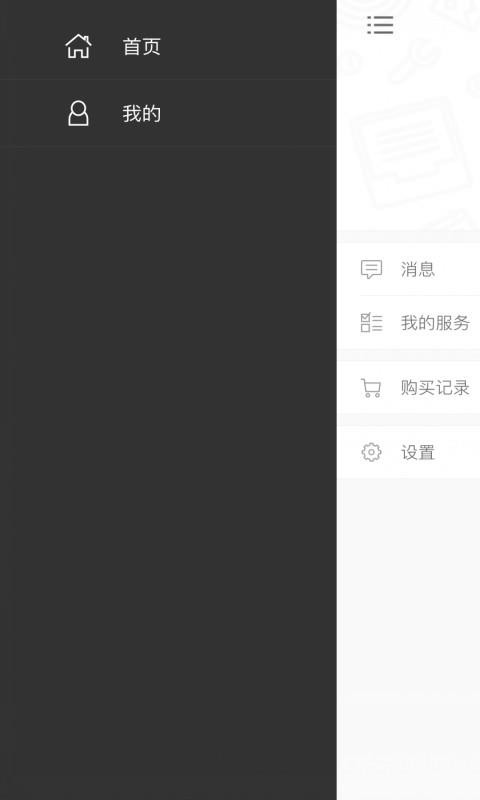 ����������Ӣ���ֻ�apk��װ������ v2.67.021