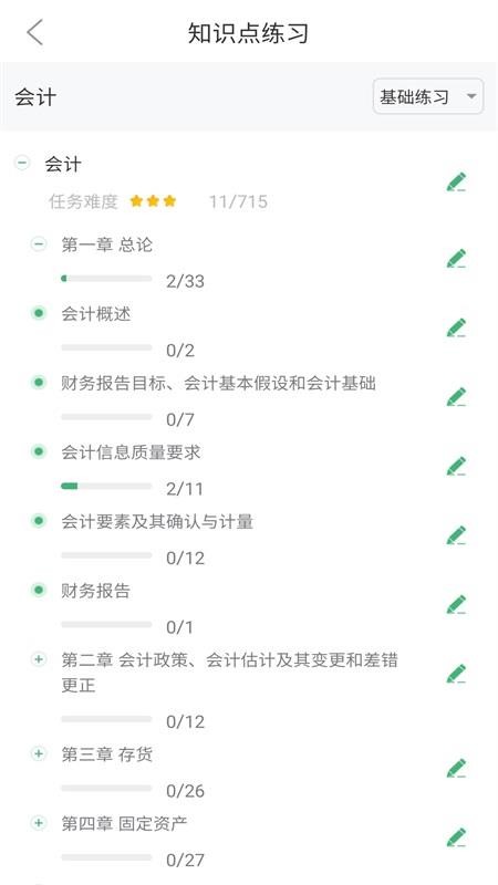 �������°�������� v1.0.2