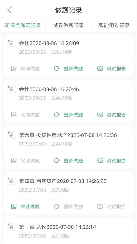 �������°�������� v1.0.2