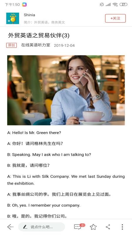 ���������°�������� v1.6.1