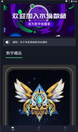 ˮ�����ذ�׿������ v1.5.0