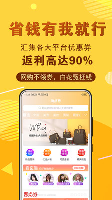 �Ե�ȯ���°�������� v2.0.30