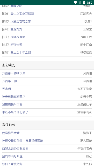 �ޱ�С˵�ֻ�apk��װ������ v1.0.0