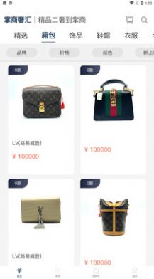 �����ݻ㰲׿������ v1.0.8