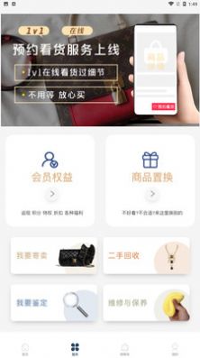 �����ݻ㰲׿������ v1.0.8