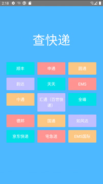 ��ݲ�һ�鰲׿������ v1