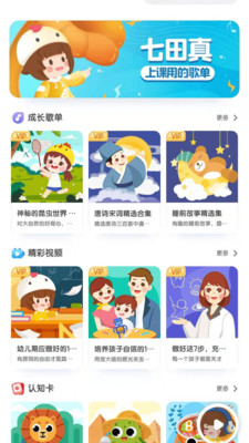 �������������°�������� v4.0.1