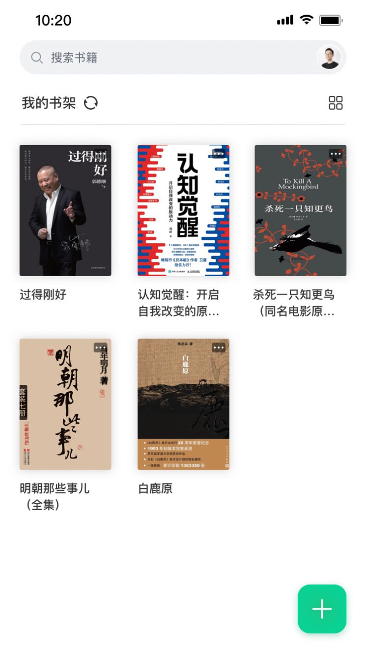 �����Ķ�����׿������ v1.0.0