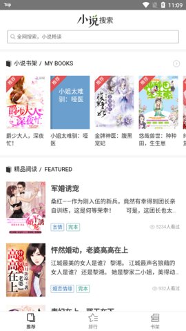 ���С˵���°����� v1.42