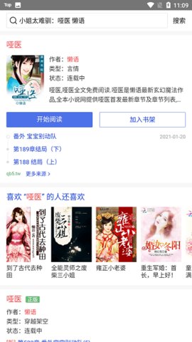 ���С˵���°����� v1.42