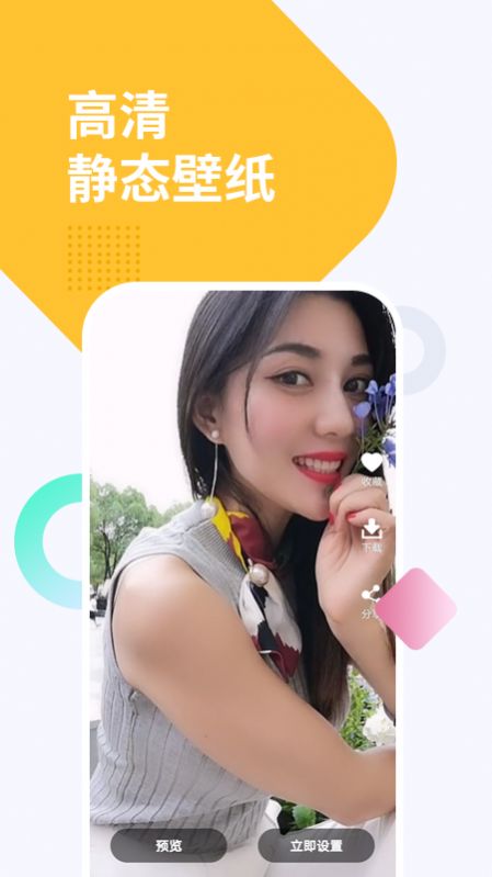 ͸����ֽ�ݰ�׿������ v1.0.1