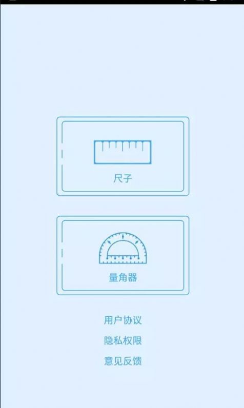 ⨺��������°����� v1.1.0