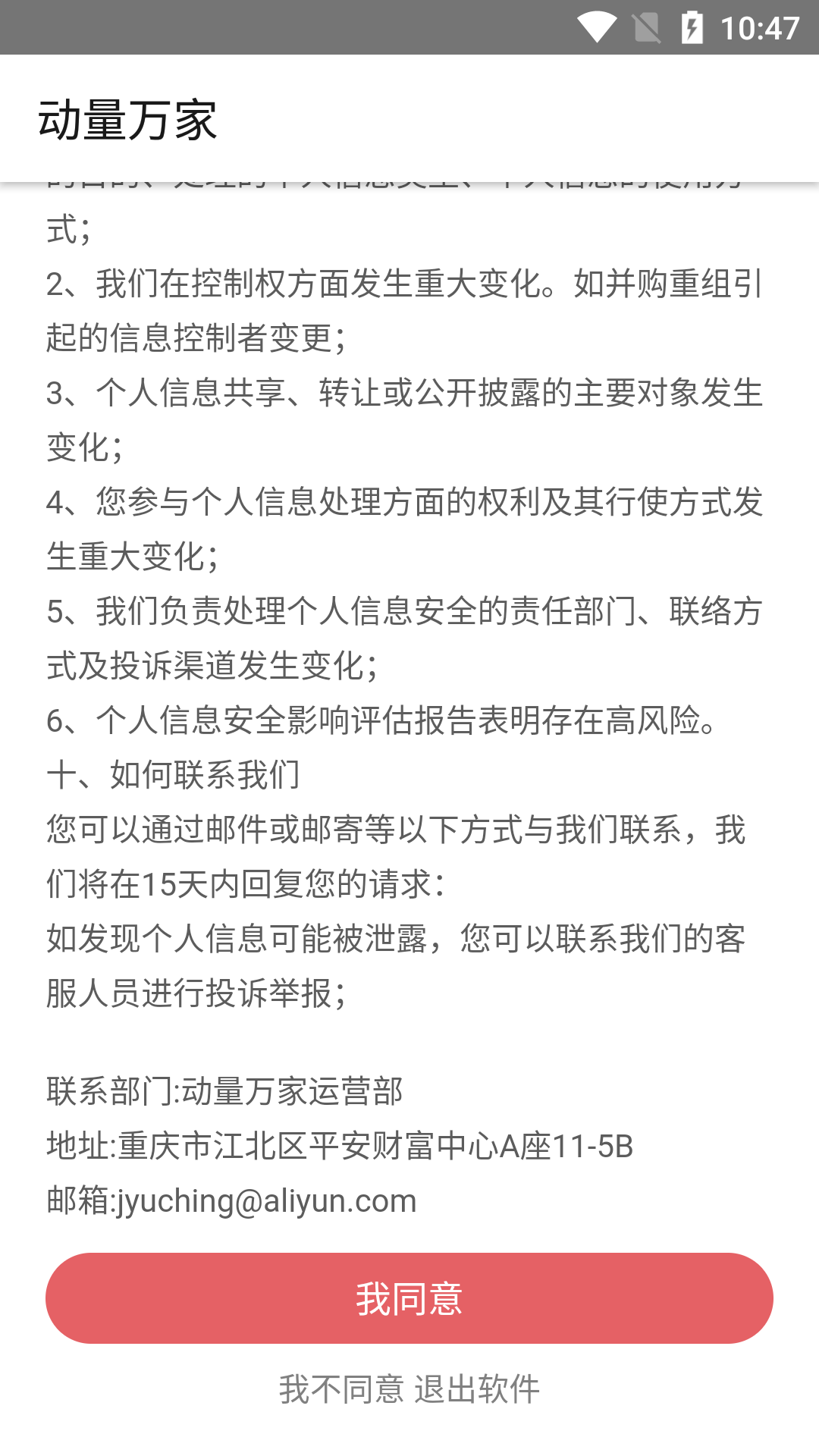 ������Ұ�׿������ v1.0