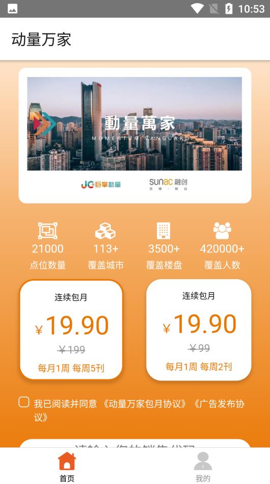 ������Ұ�׿������ v1.0