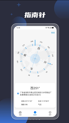 3Dȫ��־��������°����� v1.0