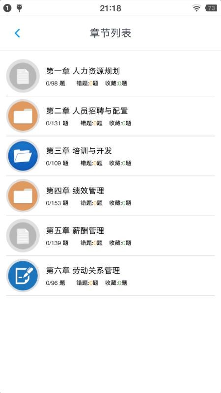 ������Դ�����⼯���°�������� v1.4.202101