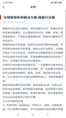 ������ѡ��׿������ v2.1.72