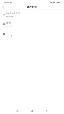 ������ѡ��׿������ v2.1.72