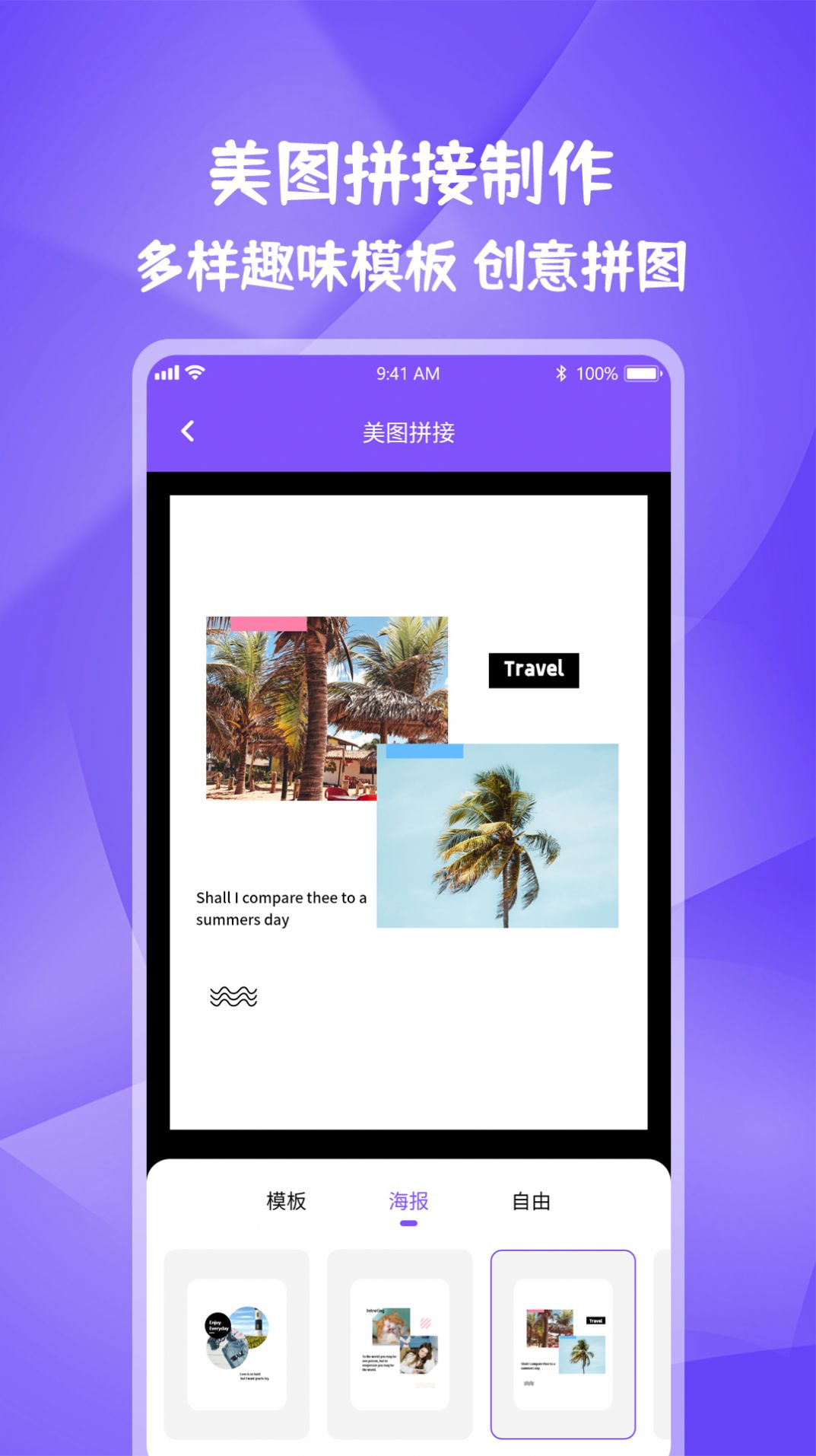 ȫ��ˮӡ����׿������ v1.0.1