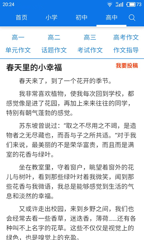 ���Ĵ�ȫ�ֻ�apk��װ������ v6.0