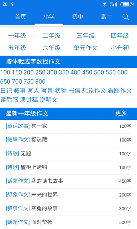 ���Ĵ�ȫ�ֻ�apk��װ������ v6.0