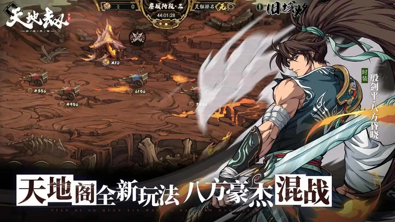 ��ؽ��ĳ����ٹ��ν�Ѱ�汾���°�׿������� v1.38.0